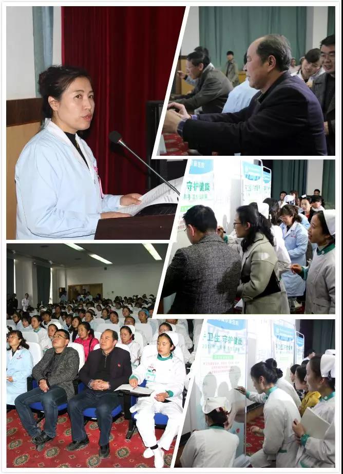 西藏阜康醫(yī)院 西藏阜康醫(yī)院