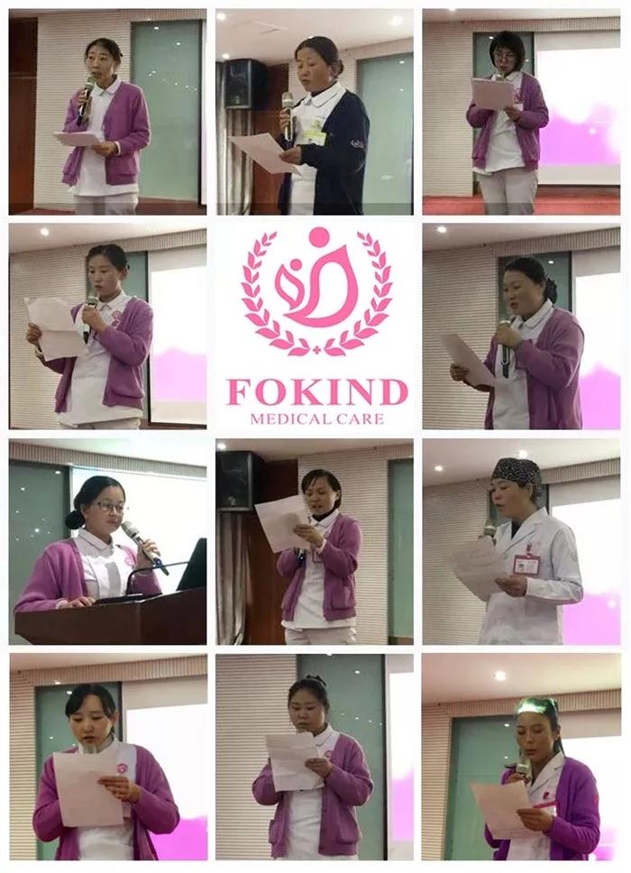 西藏阜康醫(yī)院 西藏阜康醫(yī)院