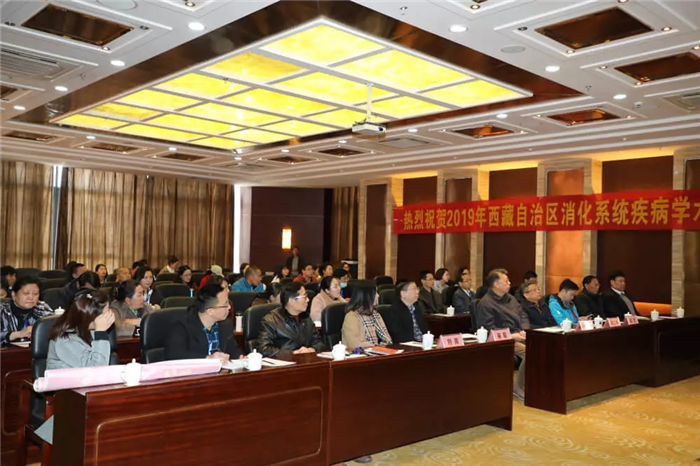 西藏阜康醫(yī)院 西藏阜康醫(yī)院